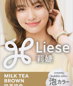 liese creamy bubble color milk tea brown